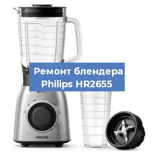 Замена щеток на блендере Philips HR2655 в Воронеже